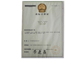 荣誉资质